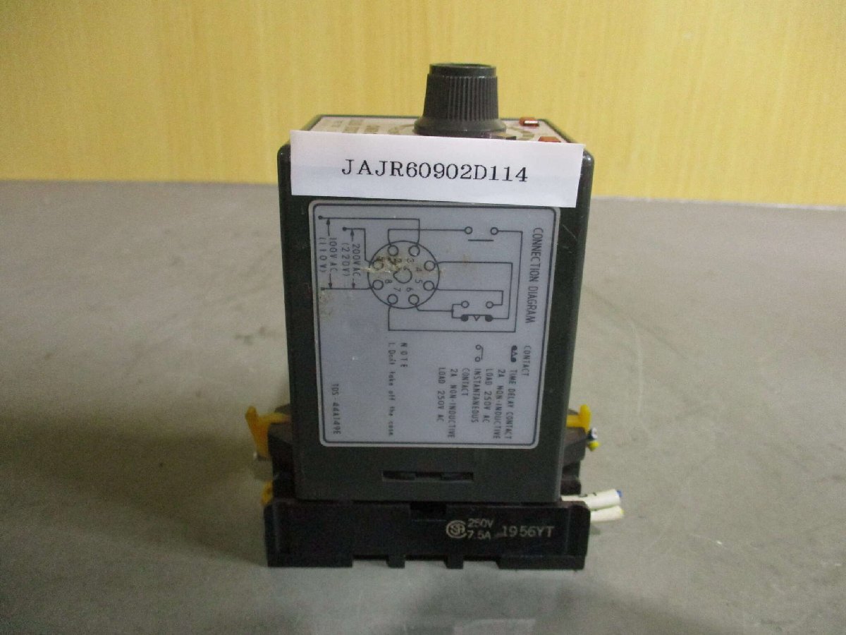 トンボ ミキサー NGM-3M15 3切 モーター三相200V トンボ ミキサー NGM-3M15 3切 モーター三相200V