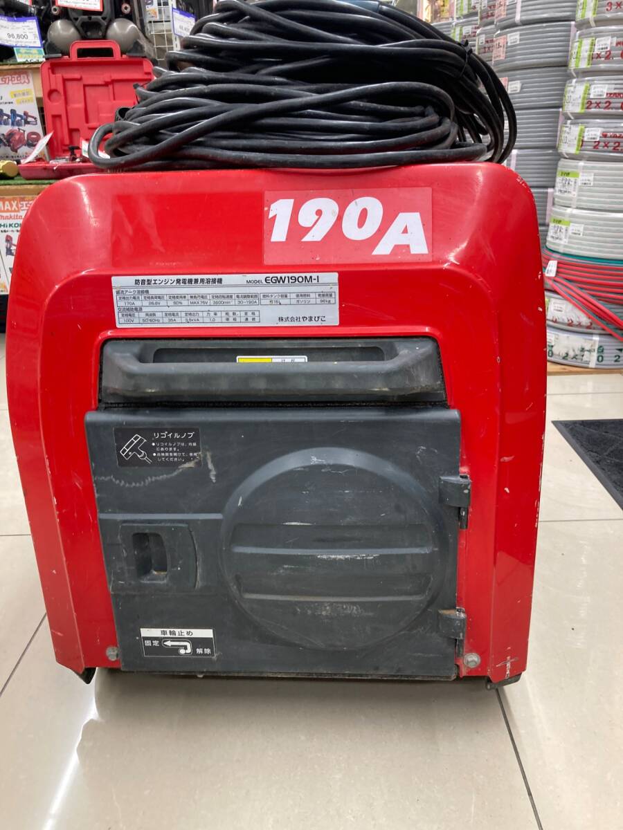 店舗引取】【引取限定】【中古品】☆新ダイワ 防音型エンジン 店舗引取】【引取限定】【中古品】☆新ダイワ 防音型エンジン