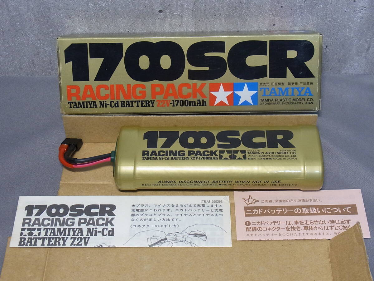 タミヤ、ニカドバッテリー レーシングパック 1700SCRC TAMIYA 1700SCR RACING PACK バッテリー タミヤ ニカド