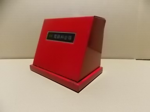 レトロ 当時物 ブリキ 赤い電話料金箱 鍵付き 貯金箱にも 鉄