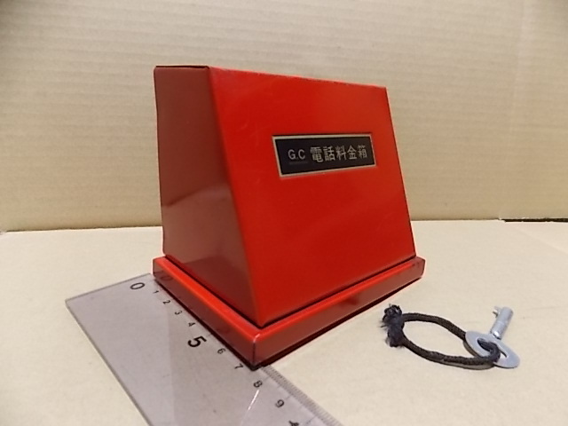レトロ 当時物 ブリキ 赤い電話料金箱 鍵付き 貯金箱にも 鉄 レトロ 当時物 ブリキ 赤い電話料金箱 鍵付き 貯金箱にも 鉄