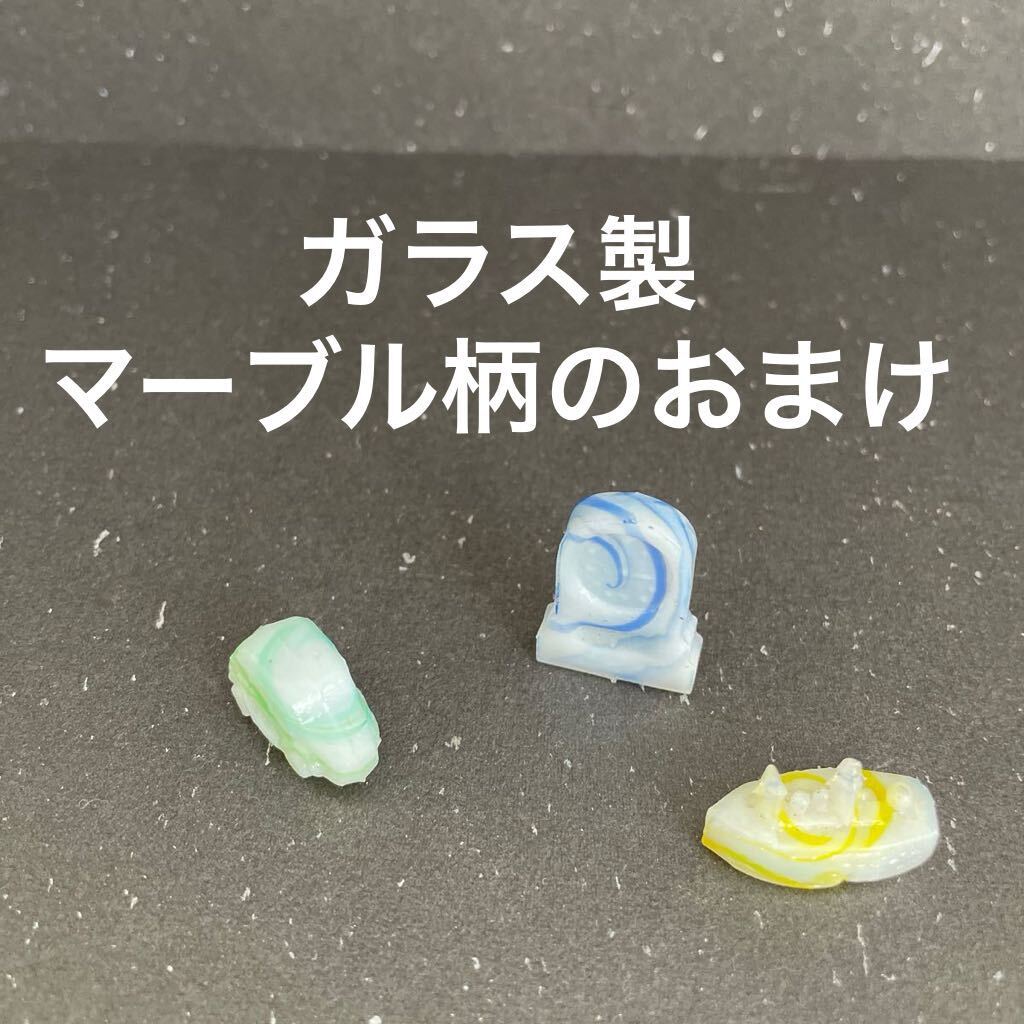 ガラス製　マーブル柄　戦前の物？　おまけ　時計　車　せんかん