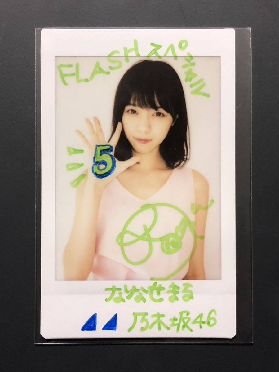 【限定製作】 元乃木坂46 西野七瀬 直筆サイン入りチェキ|Yahoo!フリマ(旧PayPay |写真・チェキ アイドル