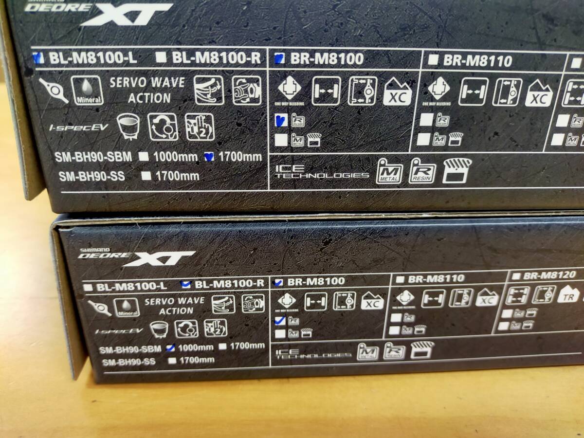 新品 一部仮組のみ BL-M8100+BR-R8100 J-KIT 左右セット 1台分 新品 一部仮組のみ BL-M8100+BR-R8100 J-KIT 左右セット 1台分
