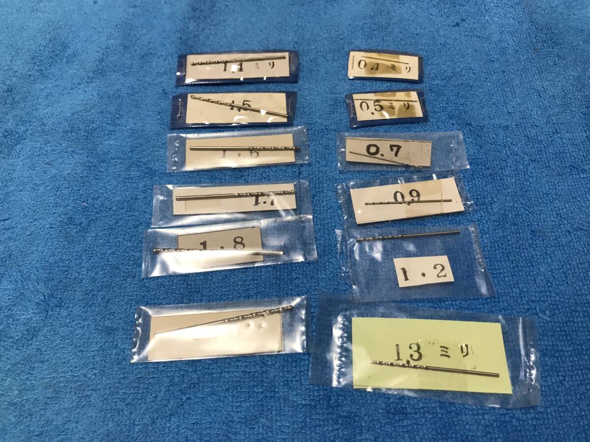 ストレートドリル　HSS 各種　１２本組-②　(S-470)