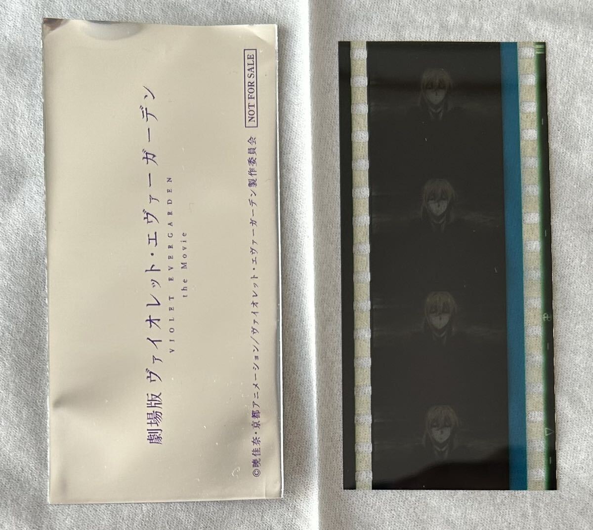映画　ヴァイオレット・エヴァーガーデン　特典　フィルム　セット Novelty | 『劇場版 ヴァイオレット・エヴァーガーデン』公式サイト