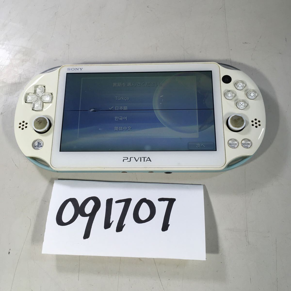 電源が入らない為…ジャンク品 ・ 中古品・ 現状お渡し☆ SONY 電源が入らない為…ジャンク品 ・ 中古品・ 現状お渡し☆ SONY