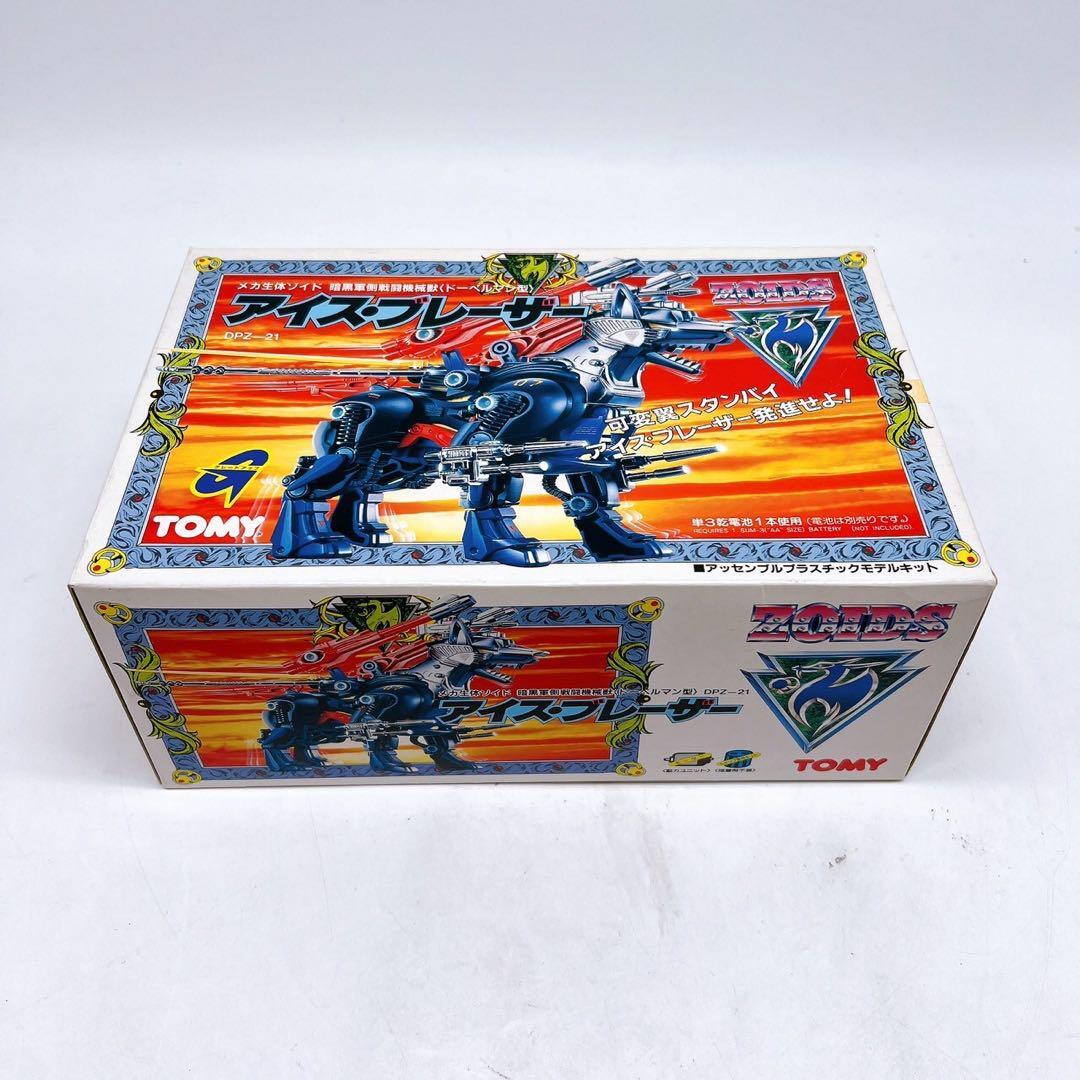 ☆新品・未開封 ZOIDS 月刊 ゾイドグラフィックス 増刊号.2 ☆新品・未開封 ZOIDS 月刊 ゾイドグラフィックス 増刊号.2