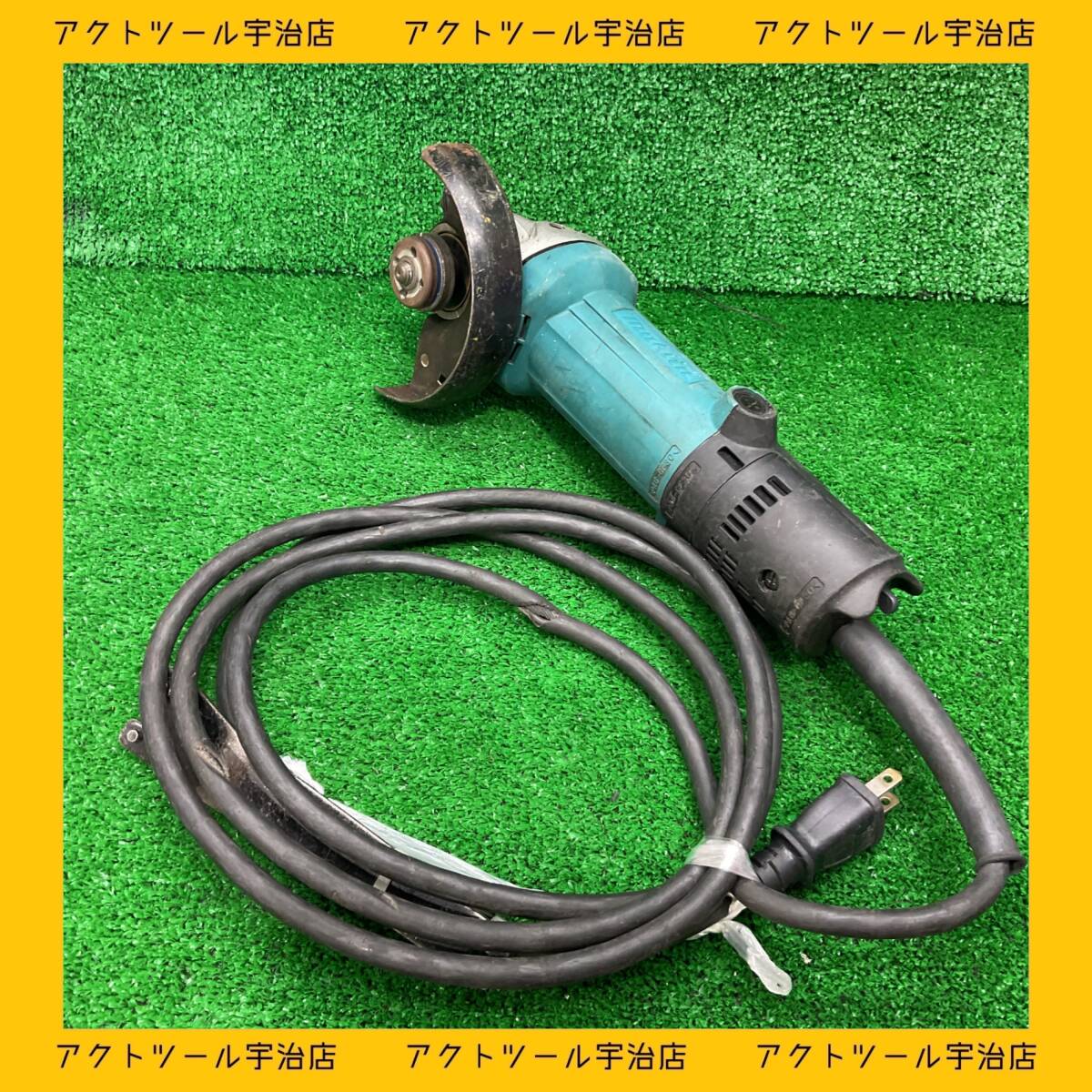 【中古Bランク】☆マキタ(makita) 100mmディスクグラインダ 9533BL