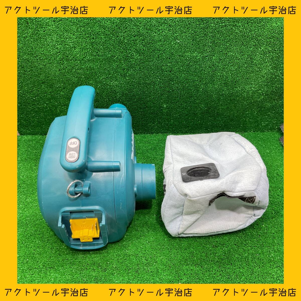 【中古Aランク、美品】☆マキタ(makita) コードレス集じん機 VC350DZ