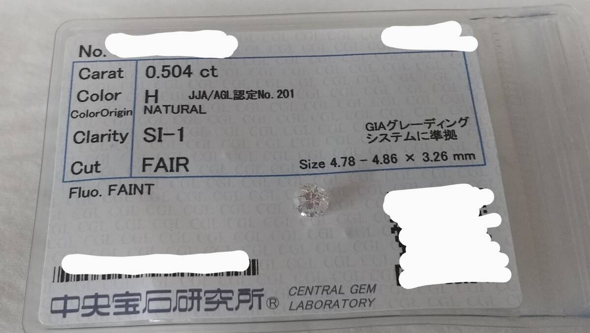 超人気新品 天然ダイヤモンドルース 0.504ct(ダイヤモンド)｜売買された ワンピース カードゲーム