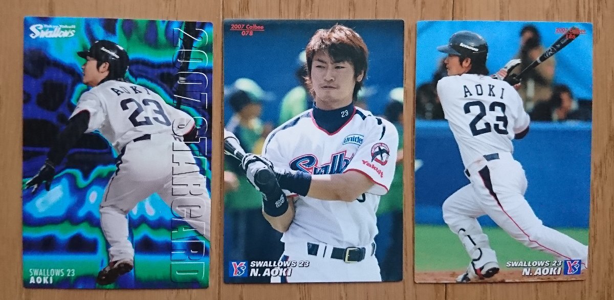 [ карта * Calbee 2007 год ] Aoki . родители S-42 Star Card /078/186 итого 3 шт. комплект Tokyo Yakult Swallows Calbee Professional Baseball chip s