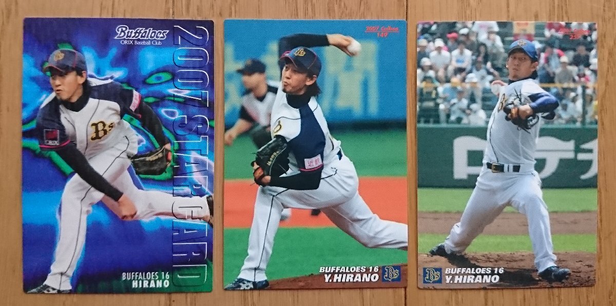 [ карта * Calbee 2007 год ] flat ...S-09 Star Card /149/257 итого 3 шт. комплект Orix * Buffaloes Calbee Professional Baseball chip s