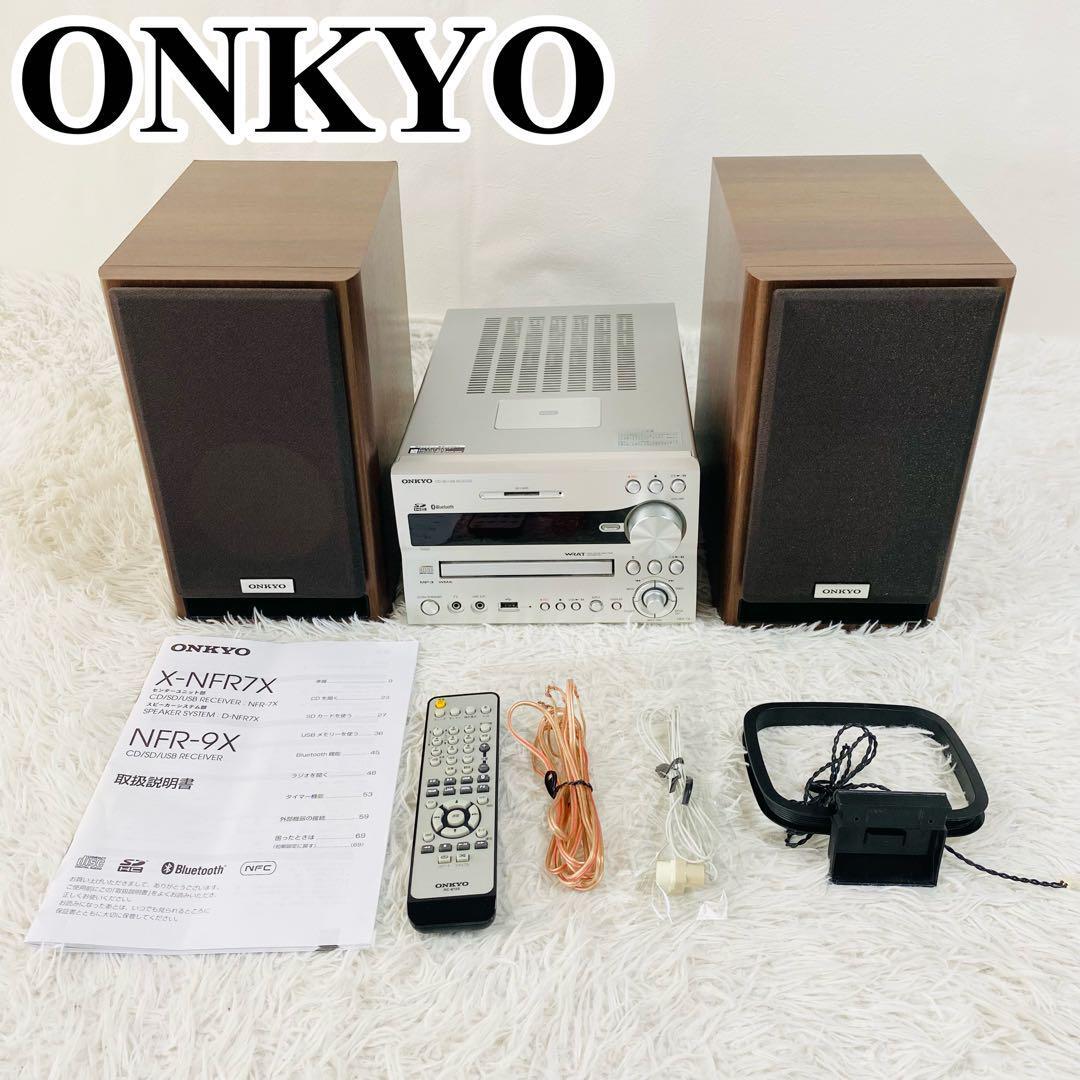 ジャンク】ONKYO CD CDレシーバーシステム NFR-7TX(ONKYO ジャンク】ONKYO CD CDレシーバーシステム NFR-7TX(ONKYO