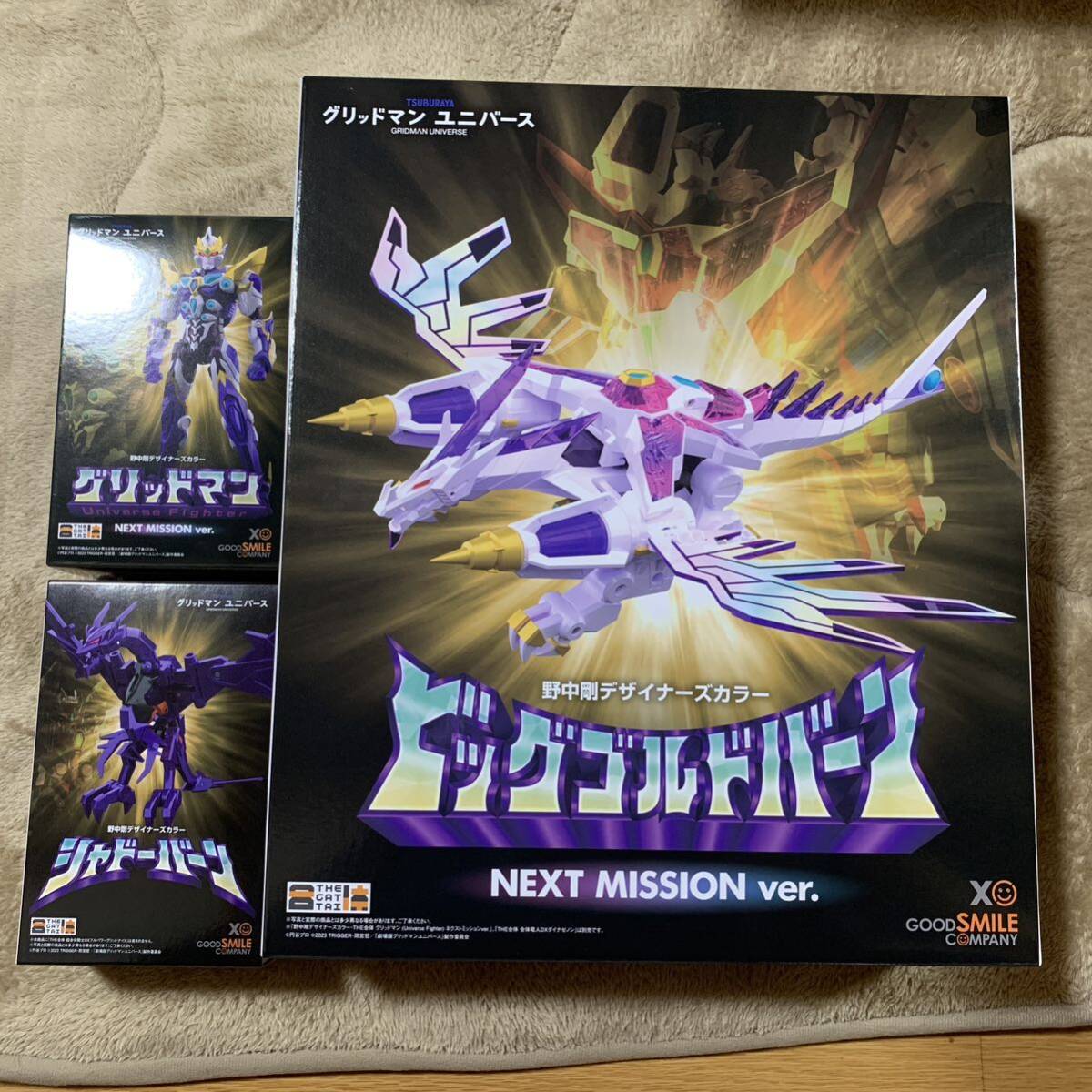 THE合体 グリッドマン , シャドーバーン , ビッグゴルドバーン THE合体 グリッドマン , シャドーバーン , ビッグゴルドバーン