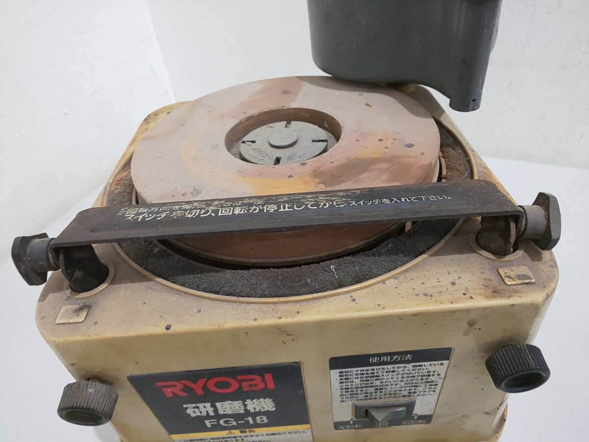 60950 RYOBI FG 18 DIY 180mm yahoo