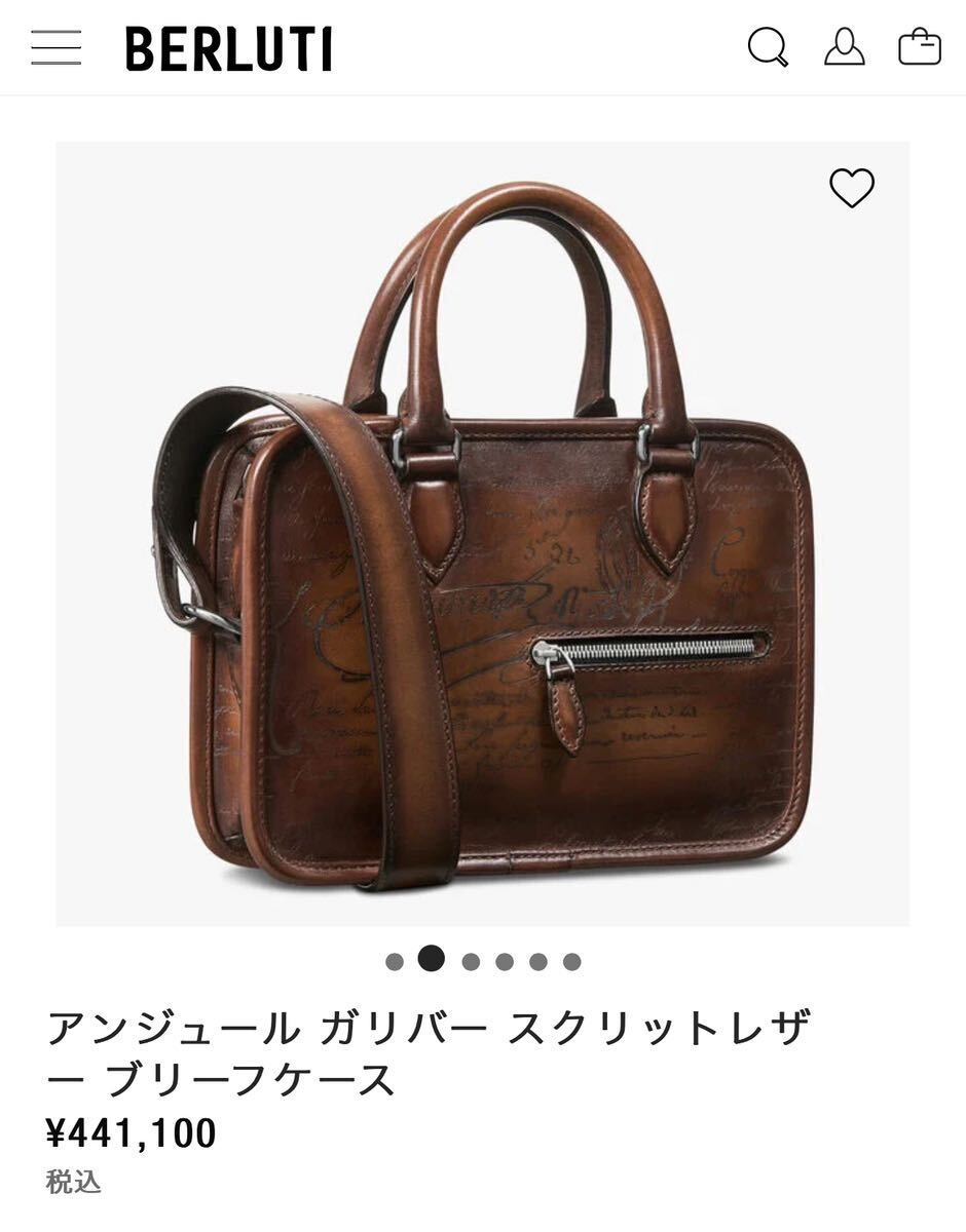 限定 定価44 1万円 ベルルッティ アンジュール ガリバー 限定 定価44 1万円 ベルルッティ アンジュール ガリバー