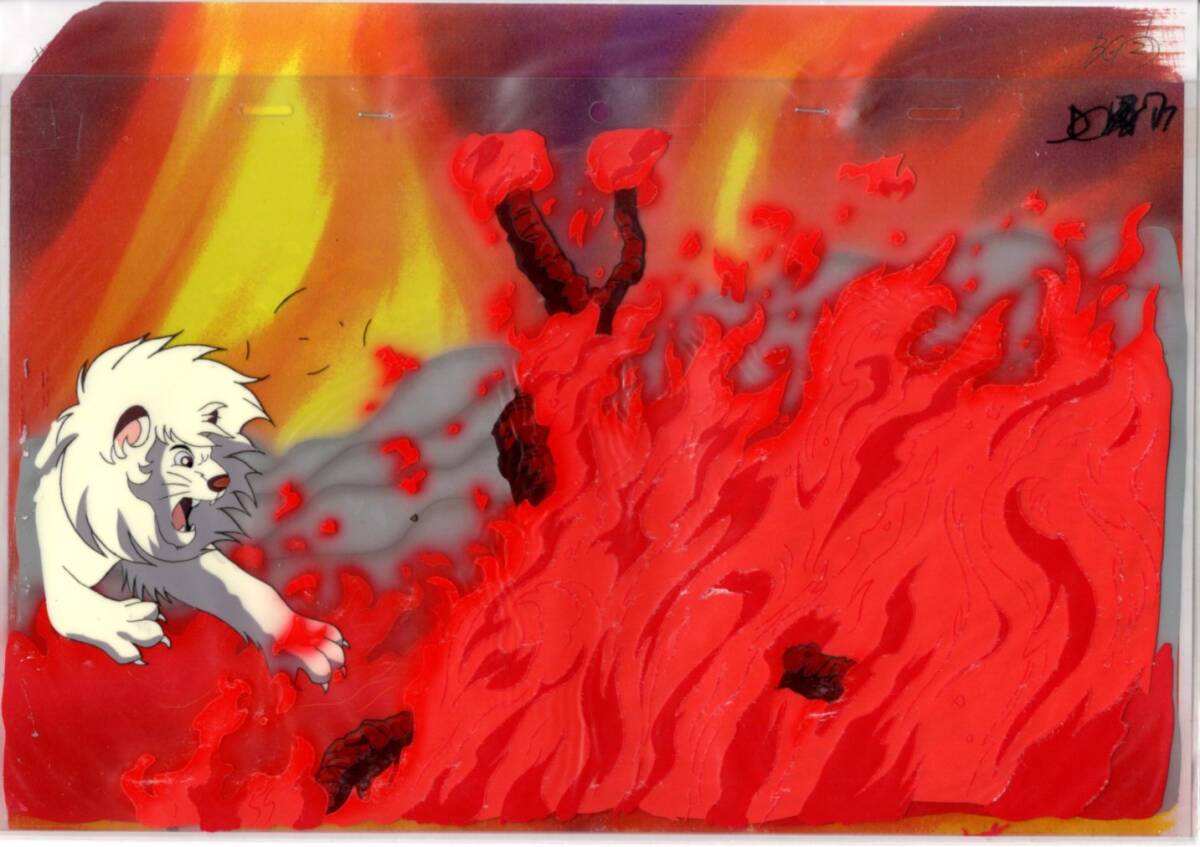 ジャングル大帝 セル画 1 ♯ 原画 動画 レイアウト イラスト ジャングル大帝 セル画 1 ♯ 原画 動画 レイアウト イラスト