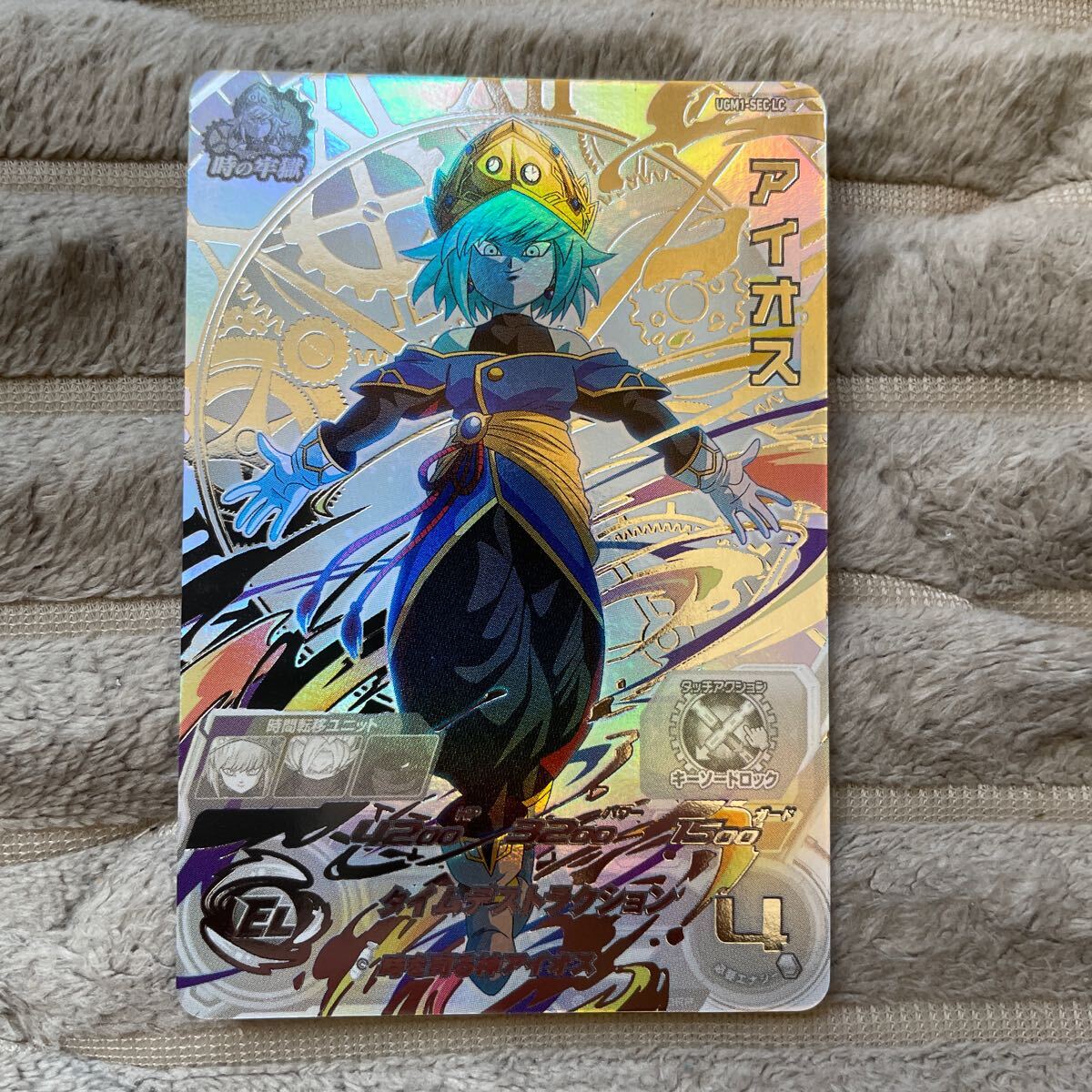 スーパードラゴンボールヒーローズ MM6弾 UGM1 SEC LC アイオス スーパードラゴンボールヒーローズ MM6弾 UGM1 SEC LC アイオス