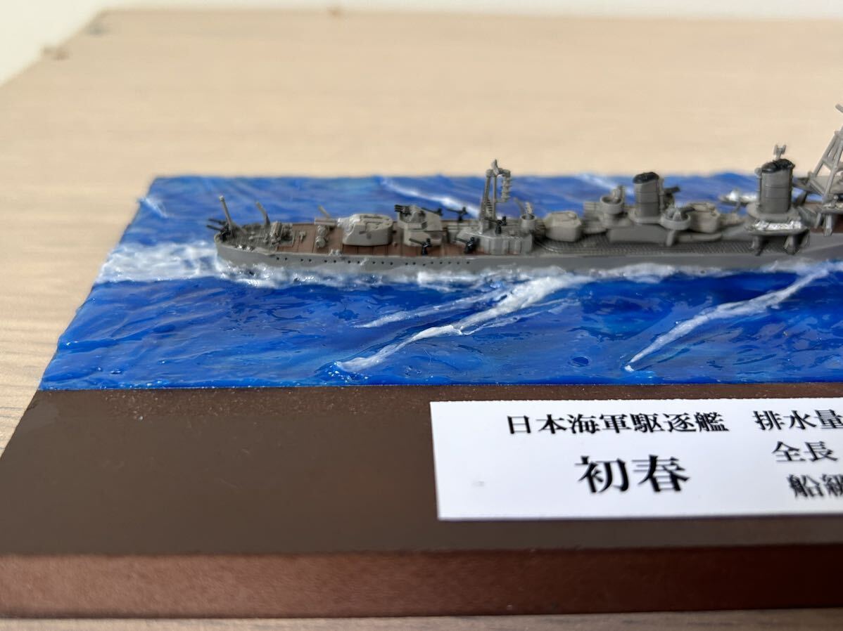 永遠の0 」 艦船模型スペシャル掲載 1/700アメリカ空母 永遠の0 」 艦船模型スペシャル掲載 1/700アメリカ空母