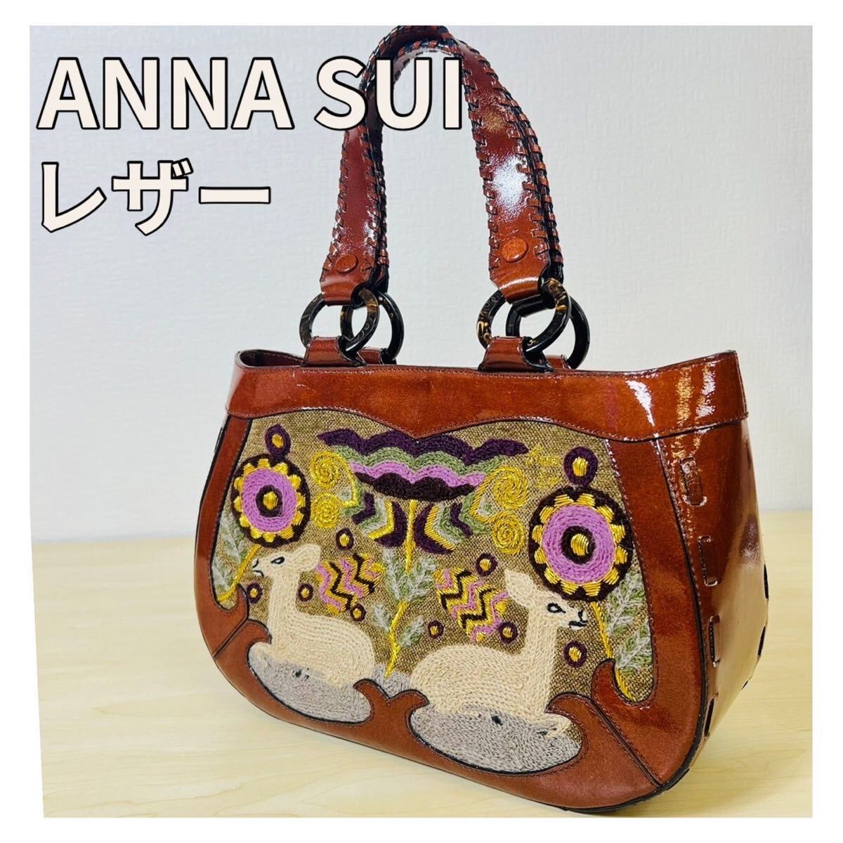 美品】ANNA SUI アナスイ ハンドバッグ ブラウン 刺繍 レザー 花 美品】ANNA SUI アナスイ ハンドバッグ ブラウン 刺繍 レザー 花