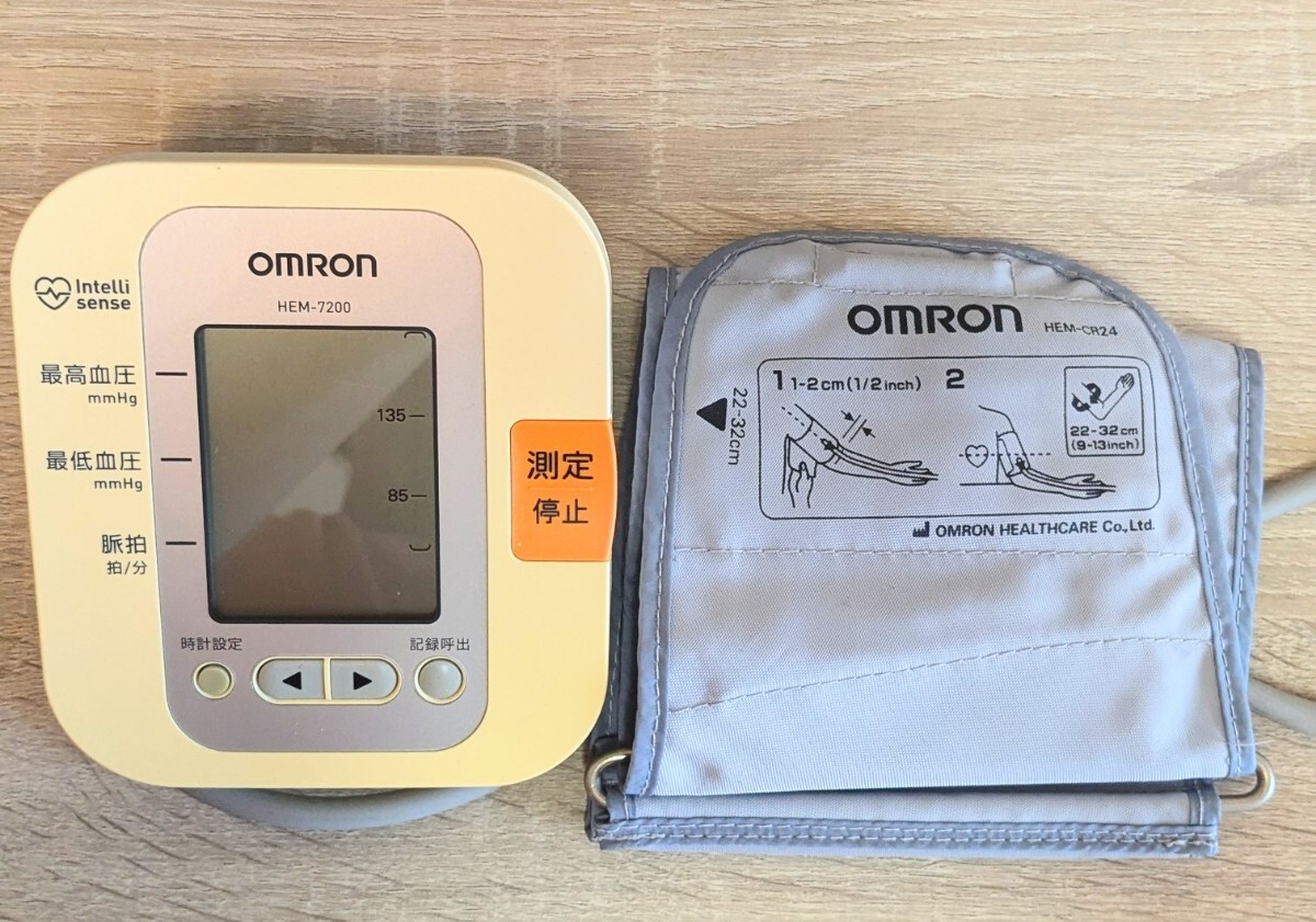 オムロン 自動電子血圧計 HEM-7200