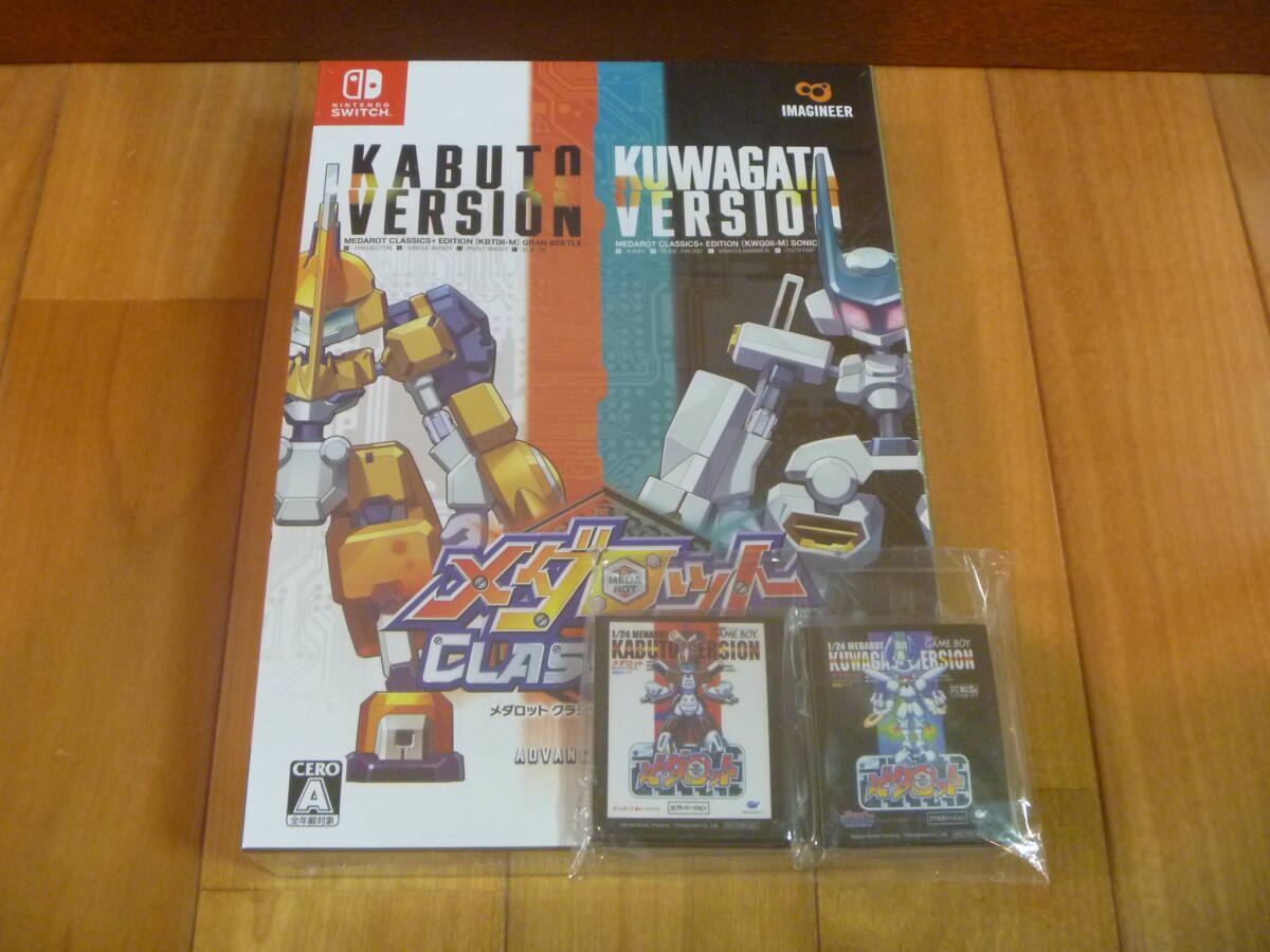 スイッチ メダロット クラシックス プラス アドバンスエディション 新品未開封品＋予約特典付き