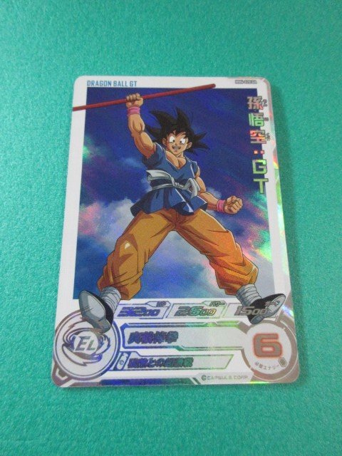 ドラゴンボールヒーローズ MM6-020 DA 孫悟空:GT ④ ドラゴンボールヒーローズ MM6-020 DA 孫悟空:GT ④