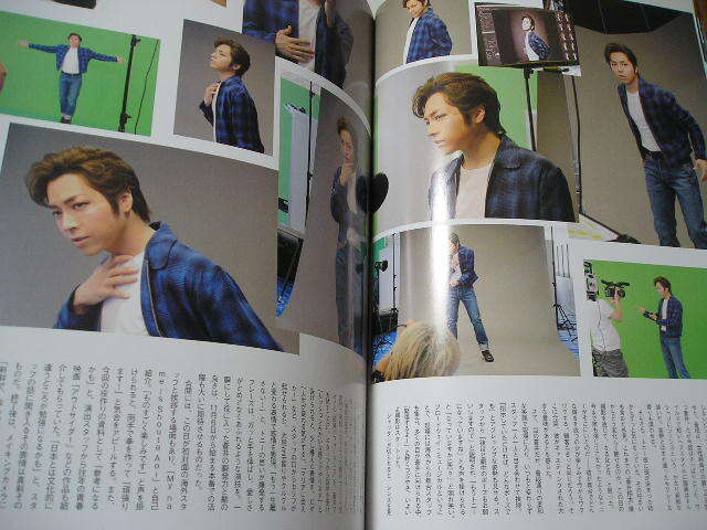 *TV гид VOICE STARS vol.11 [ булавка nap есть ]*.. подлинный .*.. sho futoshi *. средний .*. сверху sho *. плата .*. дерево ..* Ran z Berry * Arthur 