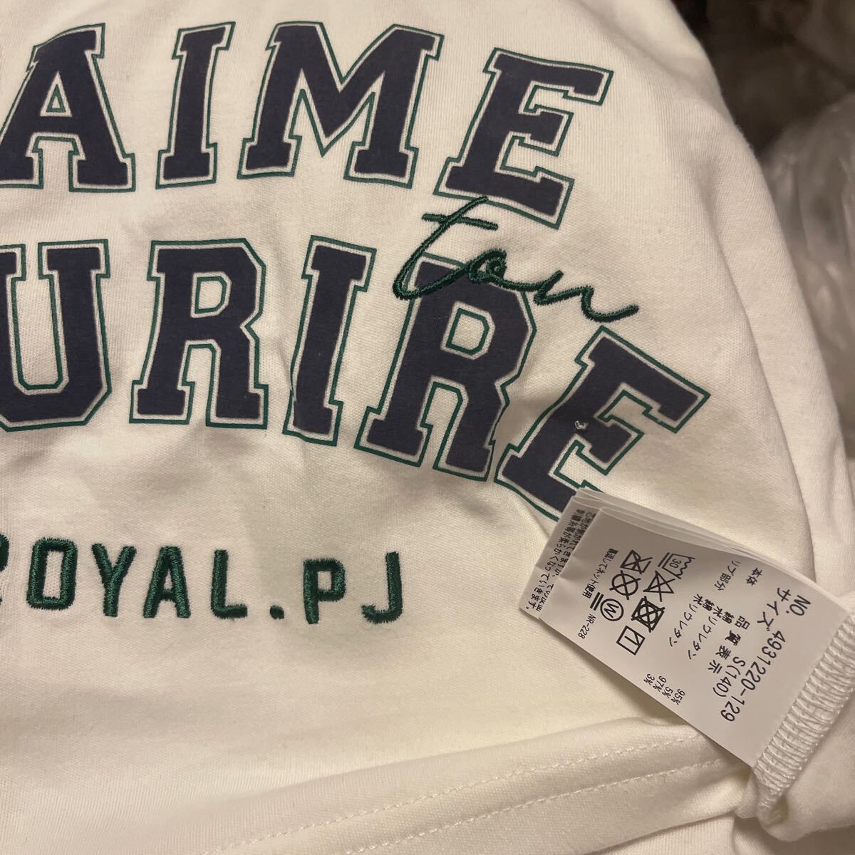 ポンポネット新作クロップパフスリーブTシャツ&タンクトップセットオフホワイト140cm★訳あり新品激安！送料無料_画像8