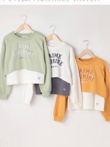 ポンポネット新作クロップパフスリーブTシャツ&タンクトップセットオフホワイト140cm★訳あり新品激安！送料無料_画像2