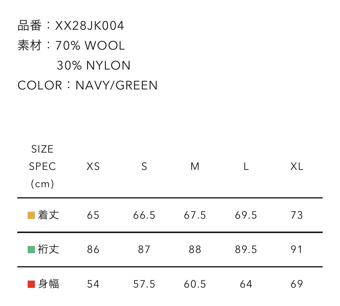 NIGO x Nike AS NRG Varsity Jacket Green OGIN Sサイズ 二ゴー NIGO x Nike AS NRG Varsity Jacket Green OGIN Sサイズ 二ゴー