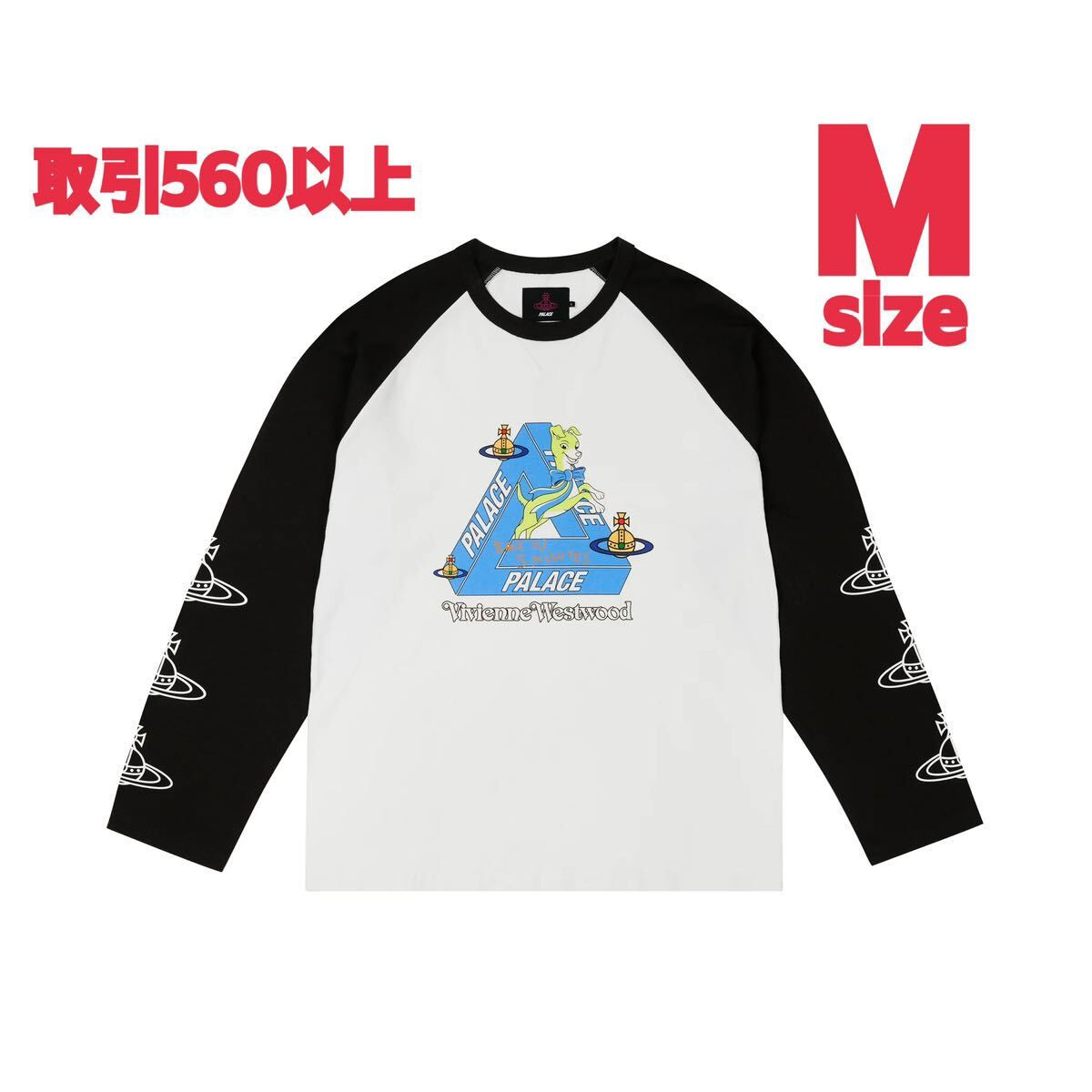 Palace x Vivienne Westwood Raglan-Langarmshirt Weiß/Schwarz Palace x Vivienne Westwood Raglan-Langarmshirt Weiß/Schwarz