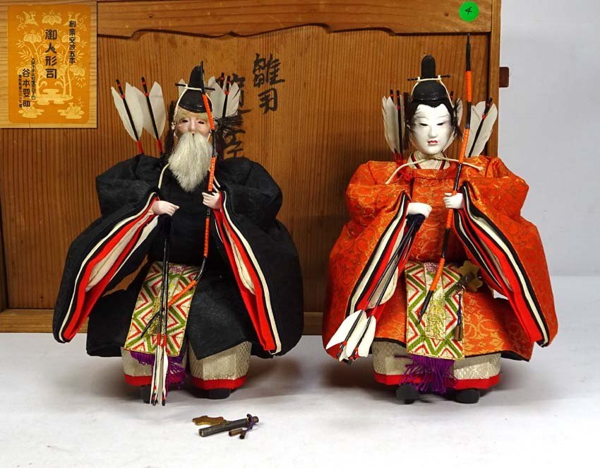 緑屋t 御人形司 谷本要助 雛人形 左右大臣 随身 共箱 時代物 i9 緑屋t 御人形司 谷本要助 雛人形 左右大臣 随身 共箱 時代物 i9