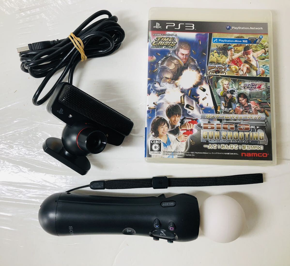 モーションコントローラー プレイステーションアイ ビッグ3ガンシューティング Motion controller PlayStation eye BIFG3 GUN SHOOTING PS3