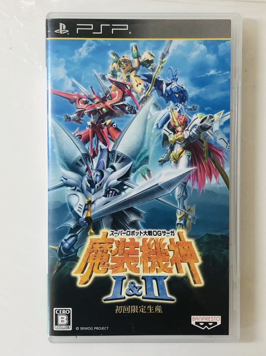 スーパーロボット大戦OG サーガ 魔装神機 Ⅰ&Ⅱ 初回限定生産 （ PSP ゲーム バンダイナムコ BANDAI ） ※UMDに開きあり