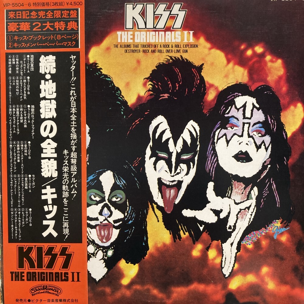 【心斎橋】KISS/続・地獄の全貌(VIP5504)