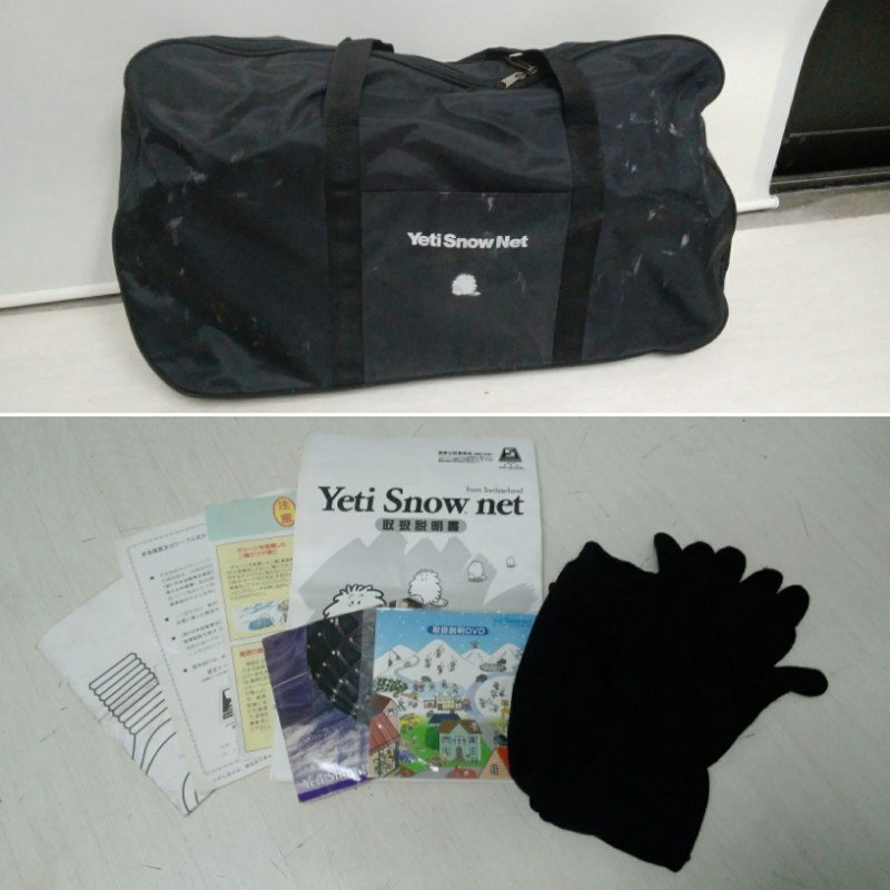 Yeti Snow Net イエティ スノー ネット 7310 非金屬 タイヤチェーン 車 チェーン