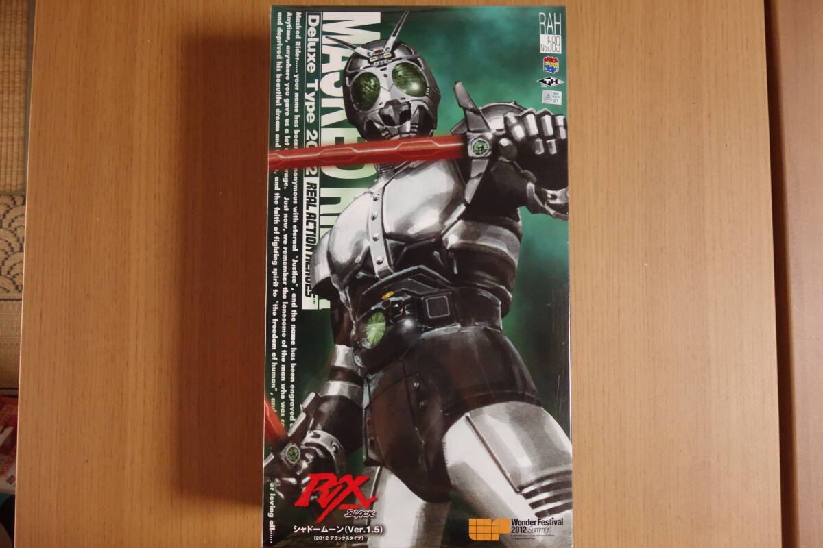 未開封品 メディコムトイ RAH No.589 シャドームーン Ver. 1.5 2012 デラックスタイプ ワンダーフェスティバル2012（夏）開催記念限定商品