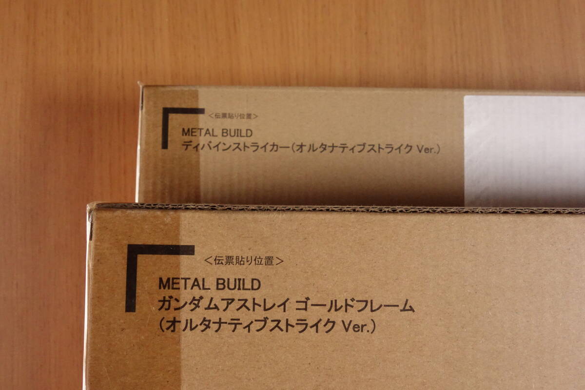 未開封品 METAL BUILD メタルビルド ガンダムアストレイ ゴールドフレーム ディバインストライカー オルタナティブストライク Ver.
