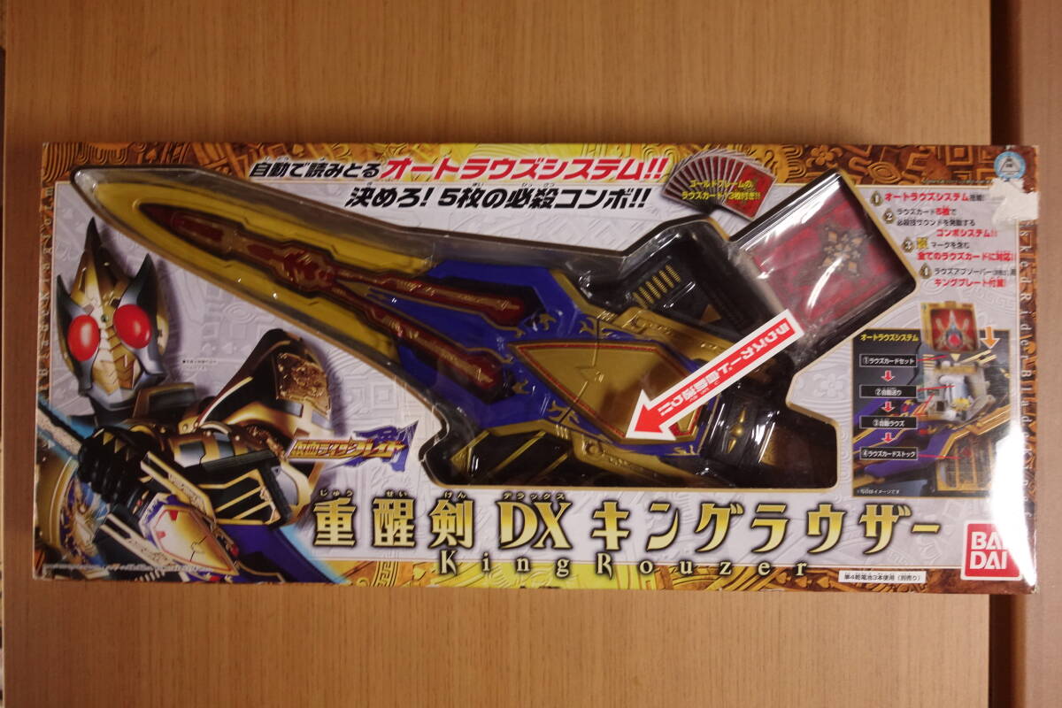 動作確認済 箱傷み バンダイ 重醒剣 DX キングラウザー 同梱不可