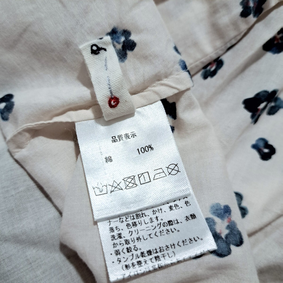 美品 パラスパレス Pal'las Palace インディゴ染 花柄 コットン 美品 パラスパレス Pal'las Palace インディゴ染 花柄 コットン