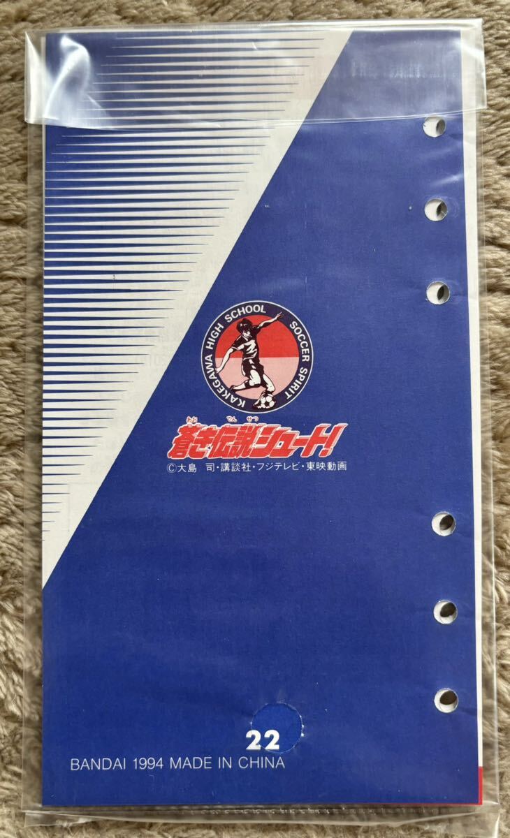 送料無料 バンダイ 1994年 蒼き伝説シュート オプショナル電子 送料無料 バンダイ 1994年 蒼き伝説シュート オプショナル電子