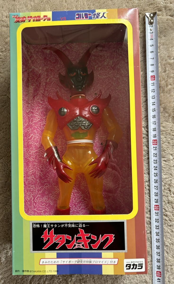 劇場版 SPACE ADVENTURE コブラ 中判 セル画 背景画 寺沢武一 劇場版 SPACE ADVENTURE コブラ 中判 セル画 背景画 寺沢武一