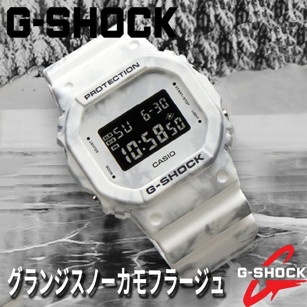 [1 иен ] новый товар стандартный CASIO Casio G-SHOCK snow камуфляж -ju квадратное лицо G амортизаторы цифровой мужские наручные часы 20 атмосферное давление белый снег сноуборд 