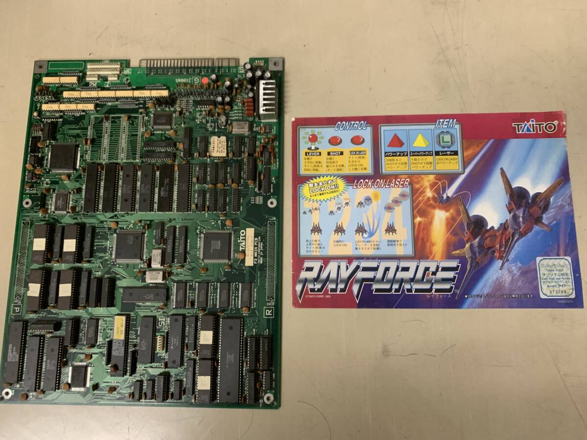  rare article! used basis board [ Ray force /Ray Force]* tight -/ Taito