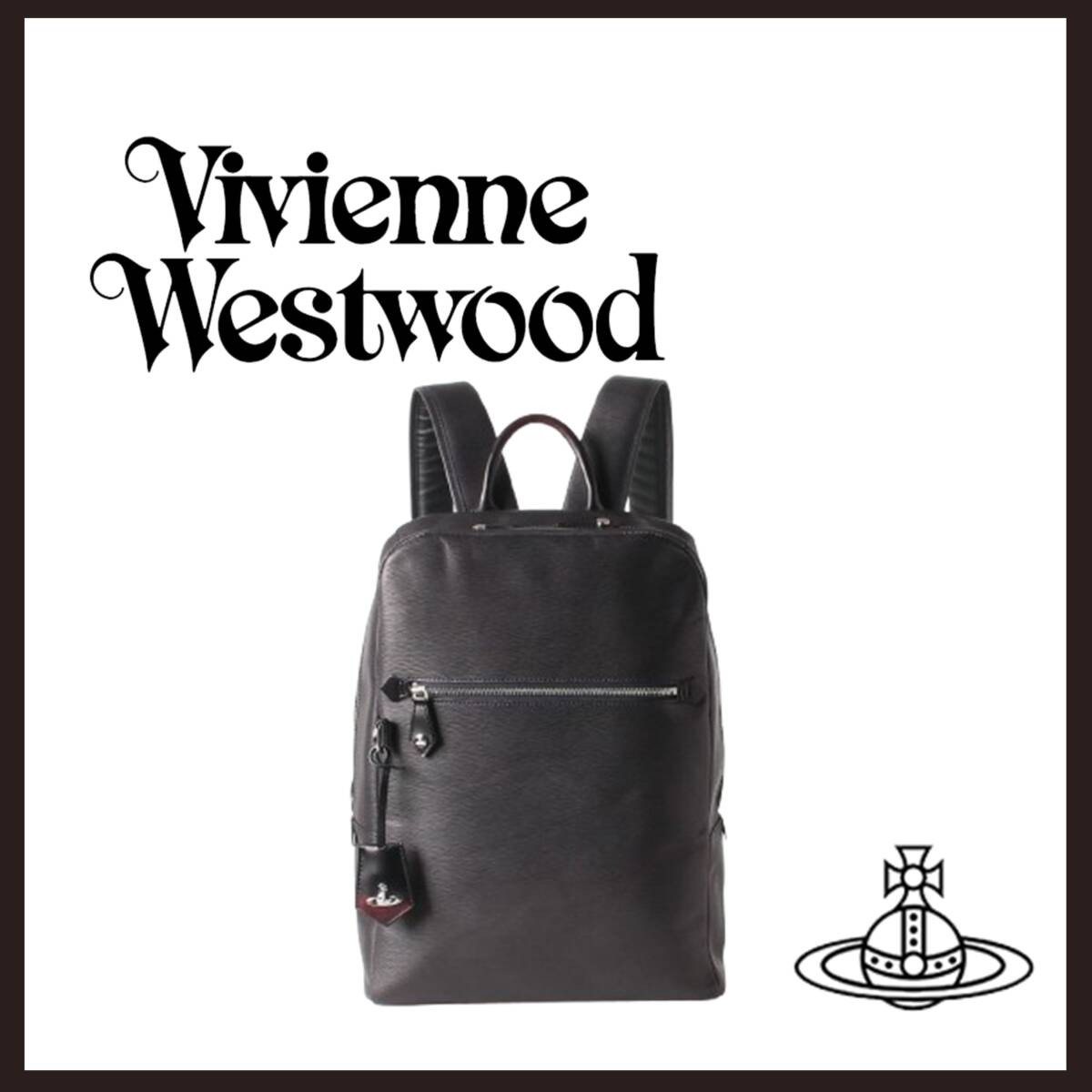 新品 未使用 Vivienne Westwood アドヴァン リュックサック 新品 未使用 Vivienne Westwood アドヴァン リュックサック