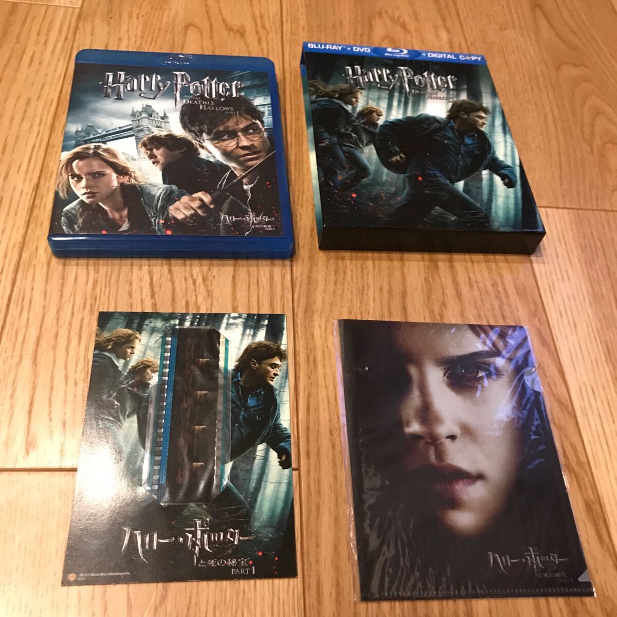 ハリーポッター死の秘宝パート1 Blu-ray DVDセットスペシャルエディション(ファンタジー一般)|売買されたオークション情報、Yahoo!オークション(旧ヤフオク!) の商品情報をアーカイブ公開 - オークファン(aucfan.com) ハリーポッター死の秘宝パート1 Blu-ray DVDセットスペシャルエディション(ファンタジー一般)|売買されたオークション情報、Yahoo!オークション(旧ヤフオク!) の商品情報をアーカイブ公開 - オークファン(aucfan.com)