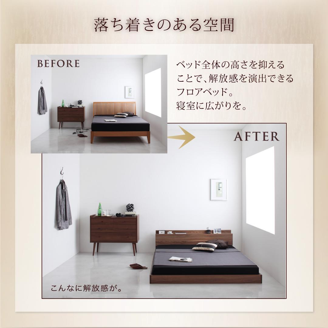棚・コンセント付きフロアベッド mon ange モナンジェ 国産 棚・コンセント付きフロアベッド mon ange モナンジェ 国産