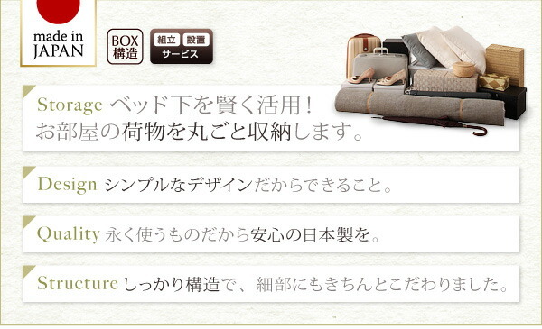 お客様組立 シンプルチェストベッド Dixy ディクシー ベッド お客様組立 シンプルチェストベッド Dixy ディクシー ベッド